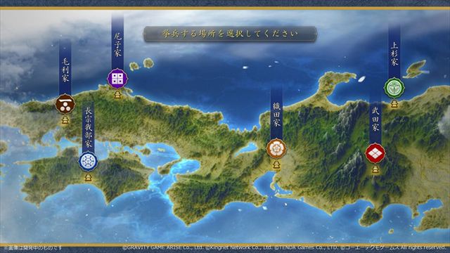 スマートフォン向け新作ゲームアプリ『信長の野望 天下への道』とは