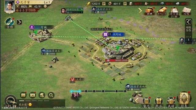 スマートフォン向け新作ゲームアプリ『信長の野望 天下への道』【システム紹介】