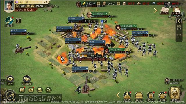 スマートフォン向け新作ゲームアプリ『信長の野望 天下への道』【システム紹介】