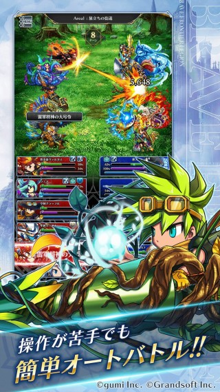 『BRAVE FRONTIER LEGION』ゲーム紹介2