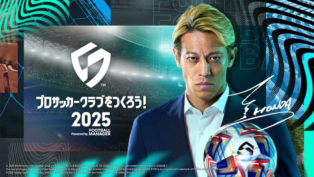 『プロサッカークラブをつくろう!2025』クローズドベータテスト(スマートフォン・PC)8月7日より開始。7月28日までテスト参加者募集