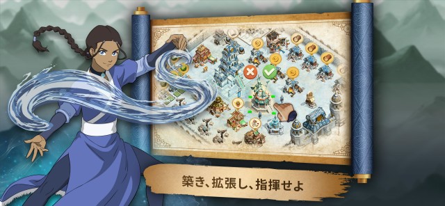 『アバター:伝説を刻む者(Avatar Legends)』とは
