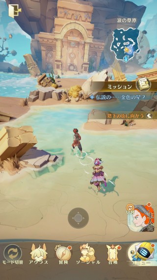 『unVEIL the world -アンベイル ザ ワールド-』とは