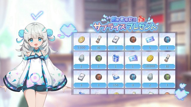 OZ Re:write(オズ リライト)その他プレゼントキャンペーンやゲーム内イベントも開始