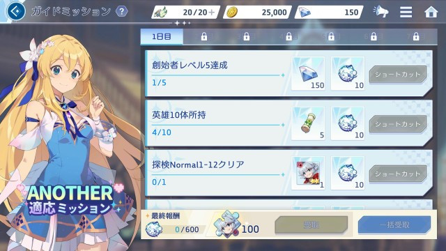 OZ Re:write(オズ リライト)その他プレゼントキャンペーンやゲーム内イベントも開始