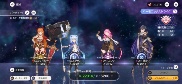 『アビスディア(ABYSSDIA)』とは