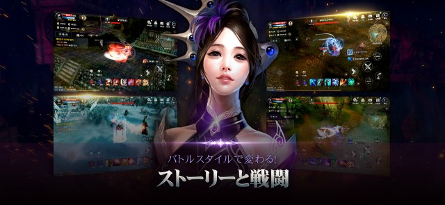「カバルモバイル(CABAL MOBILE)」とは5