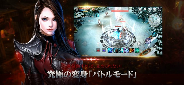「カバルモバイル(CABAL MOBILE)」とは6