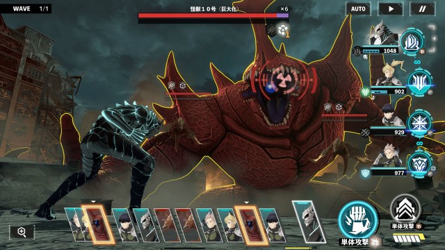 『怪獣８号 THE GAME』ゲーム概要紹介