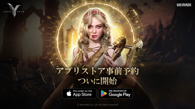 新作Web3MMORPG『Legend of YMIR(レジェンド・オブ・ユミル)』のグローバル版のストア事前予約を9月9日(火)より開始