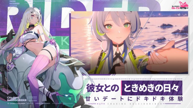 特別なひとときを共に――心通わせるデート体験