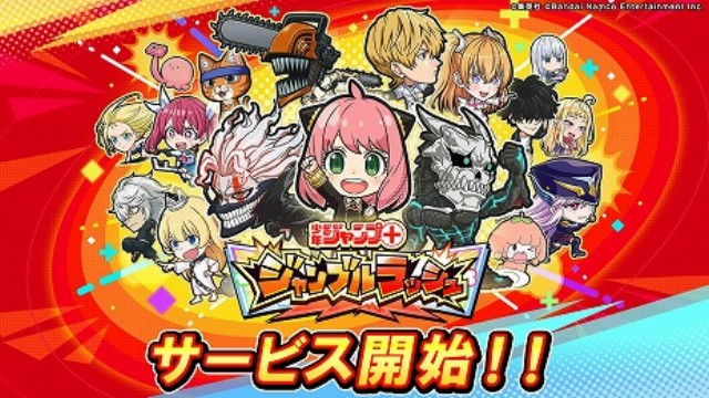 新作スマートフォンアプリ漫画コマ型タワーオフェンス『ジャンプ＋ジャンブルラッシュ』9月24日より正式サービス開始