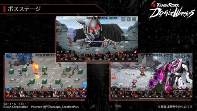 仮面ライダー DEFENSE WARRIORSとは3