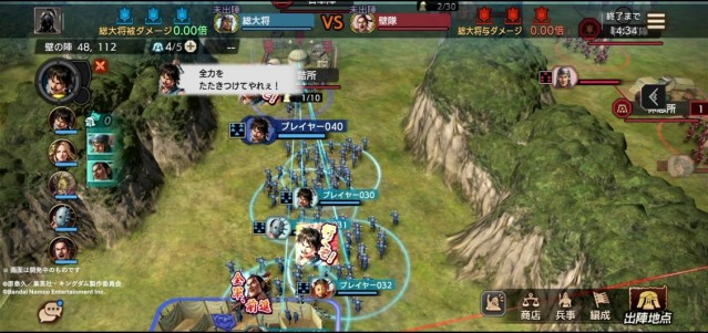 『キングダム』戦いの鍵となる「地の利」を活かした戦略