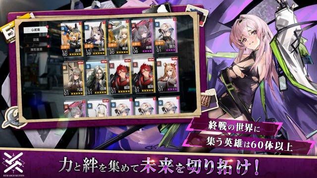 仲間との絆で紡ぐ友情物語