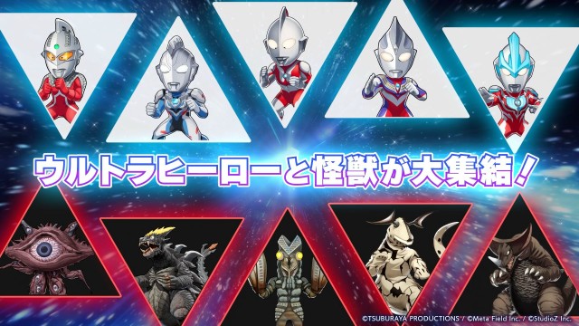 『ウルトラマン パズルシュワッチ!!』とは