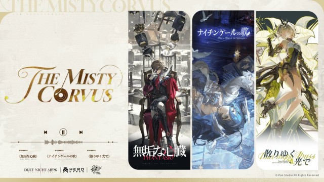 デュアルファンタジー×全方位爽快バトルRPG『デュエットナイトアビス』とは