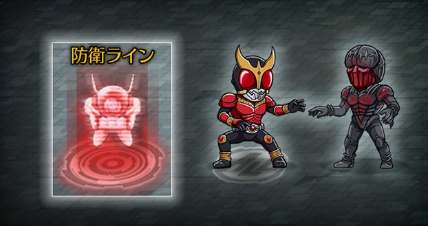 「仮面ライダー DEFENSE WARRIORS」とは