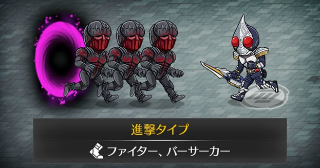 「仮面ライダー DEFENSE WARRIORS」とは