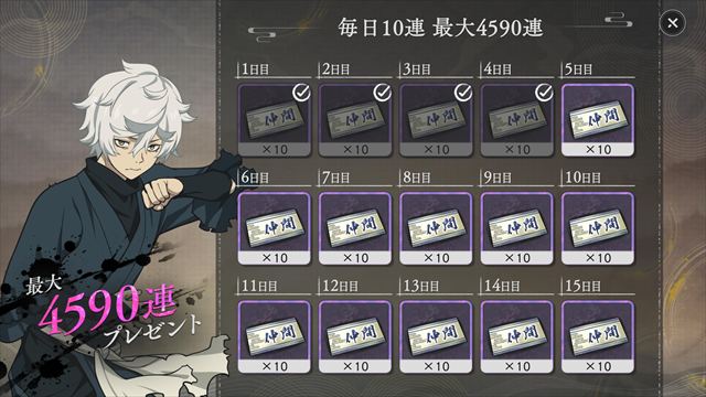 スマートフォン／PC向けサバイバルRPG『地獄楽 フルボイスのオリジナルストーリーを体験