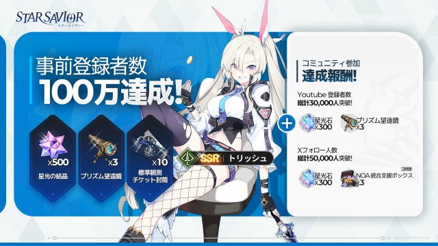 新任団長様を全力サポート！「ラビスタ定着支援」開催