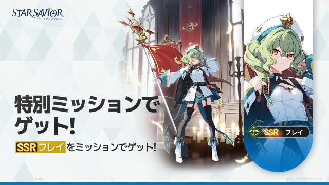新任団長様を全力サポート！「ラビスタ定着支援」開催