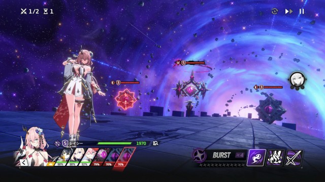 『スターセイヴァー』とは