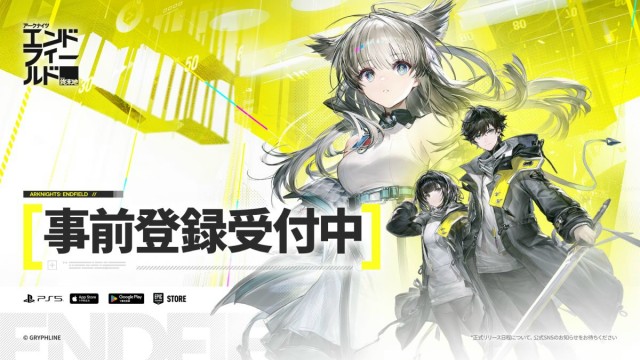 3Dリアルタイム戦略RPG『アークナイツ:エンドフィールド』11月21日より事前登録受付開始