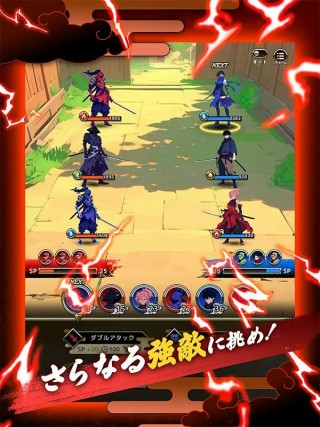 「獣忍伝 - 動物忍者RPG」とは