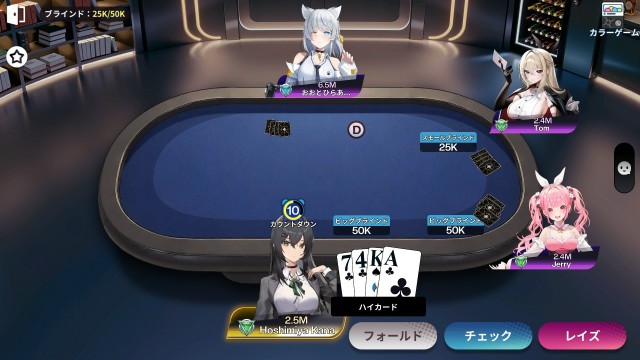 『Poker Fate』とは