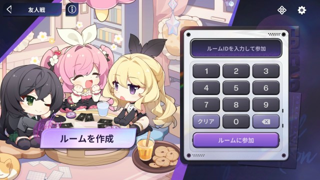 『Poker Fate』とは