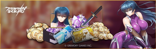 「対魔忍スクワッド」事前登録