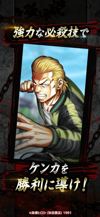 『クローズ×WORST TOP OF CROWS』とは