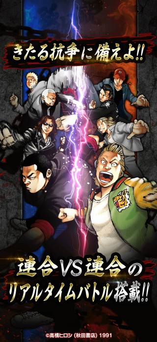 『クローズ×WORST TOP OF CROWS』とは