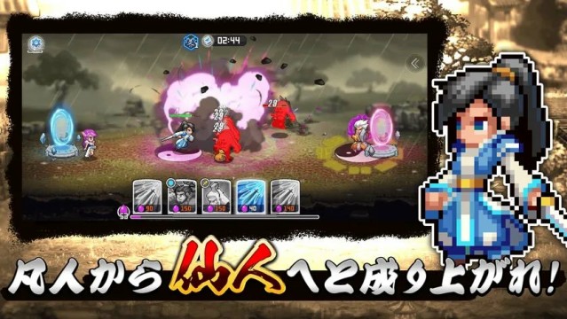 『ドット覇道』とは