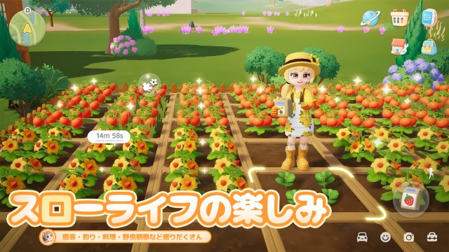 生活シミュレーションゲーム『ハートピアスローライフ』の正式サービスが1月8日より開始