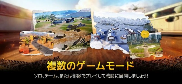 スマートフォン向け新作戦車アクションゲーム『Armored Frontline: Warzone』とは4