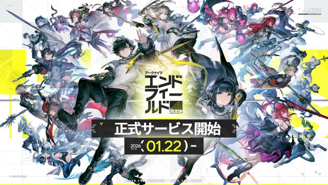 3Dリアルタイム戦略RPG『アークナイツ：エンドフィールド』1月22日より正式サービス開始