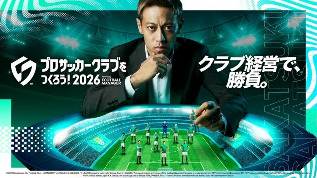 基本プレイ無料の「プロサッカークラブをつくろう！」シリーズの最新作『プロサッカークラブをつくろう！2026』1月22日より正式サービス開始