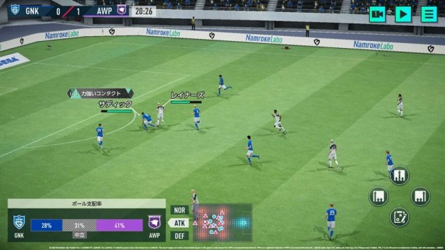 『プロサッカークラブをつくろう！2026』とは