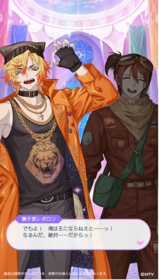 王子たちの物語