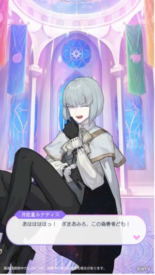 王子たちの物語