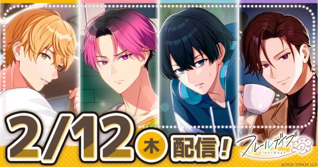 DMM GAMES新作女性向けライフサポートゲーム『フルールデイズ』2月12日にリリース