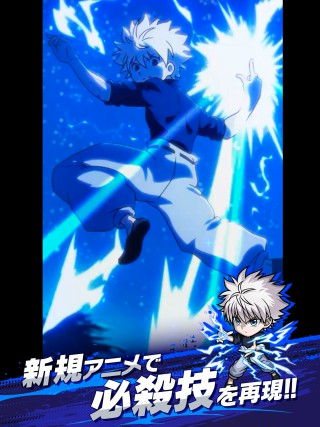 『HUNTER×HUNTER NEN×SURVIVOR』とは