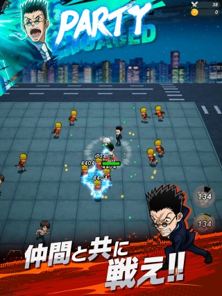 『HUNTER×HUNTER NEN×SURVIVOR』とは