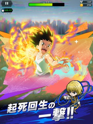 『HUNTER×HUNTER NEN×SURVIVOR』とは
