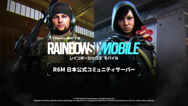 日本公式コミュニティDiscord開設