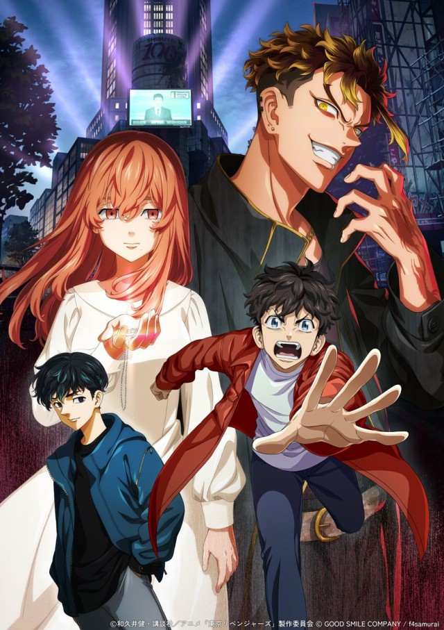 『東京リベンジャーズ UNLIMITED』とは