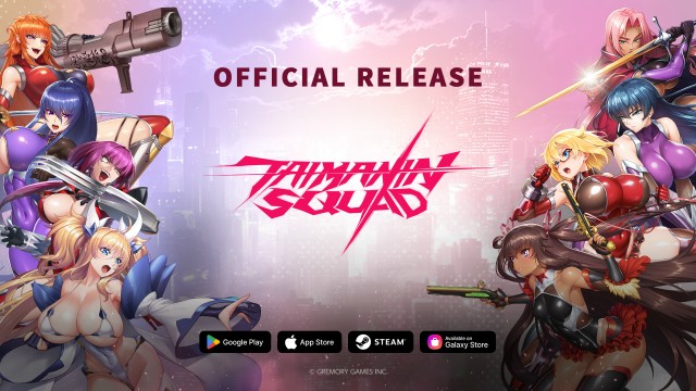 PC/スマートフォン向け対魔忍シリーズ新作『対魔忍スクワッド』3月5日より正式配信開始