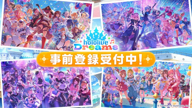 「ホロライブ」初のスマホゲーム『hololive Dreams』（略称「ホロドリ」）3月6日より全世界同時、事前登録を開始